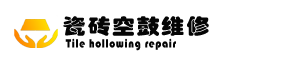 瓷砖空鼓维修本地维修